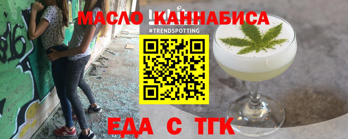 Выборг  Canna-Cookies конопля  Вход с VPN 