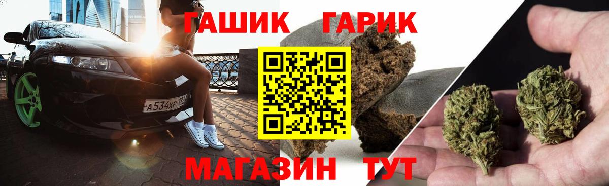 ГАШ Изолятор Выборг