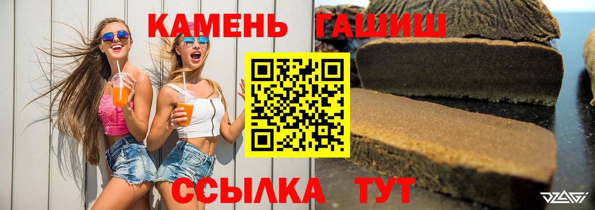 ГАШ Ice-O-Lator  Вход с VPN  Выборг 