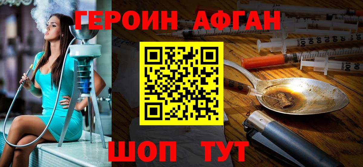 ГАШИШ Выборг