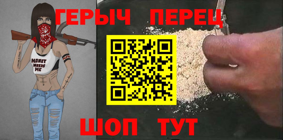 Выборг  Героин  Вход с VPN  ГЕРОИН Афган 