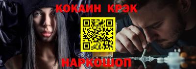 кокаин Боровичи