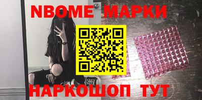 кокаин Боровичи