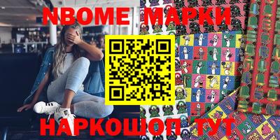 кокаин Боровичи