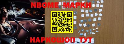стафф Брянск