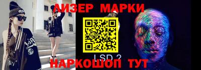 сатива Братск