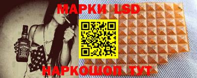 кокаин Боровичи