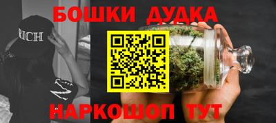 стафф Брянск