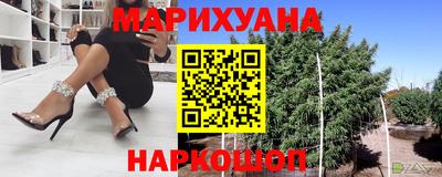 кокаин Боровичи