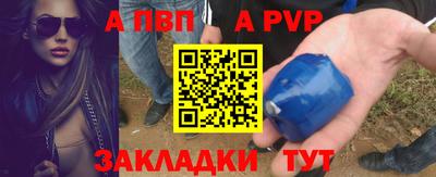 сатива Братск