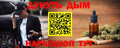 кокаин Боровичи