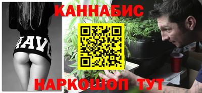 стафф Брянск
