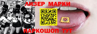 стафф Брянск