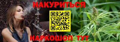 кокаин Боровичи