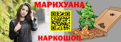 сатива Братск
