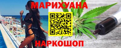 стафф Брянск