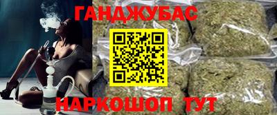 стафф Брянск