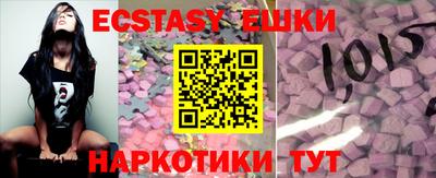 стафф Брянск