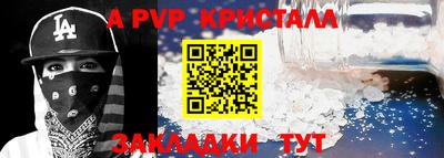 кокаин Боровичи