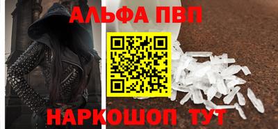 сатива Братск
