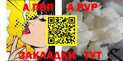 кокаин Боровичи