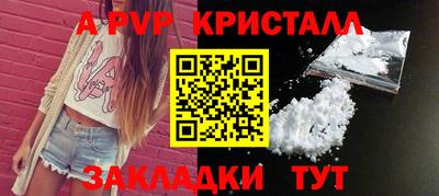 сатива Братск