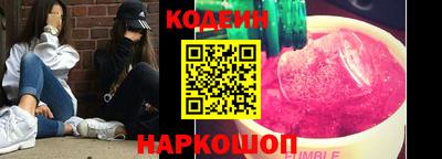 стафф Брянск