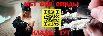 сатива Братск