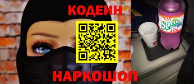 кокаин Боровичи