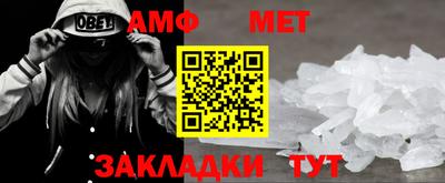 стафф Брянск
