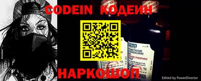 кокаин Боровичи