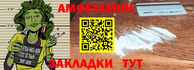стафф Брянск