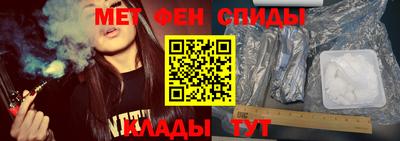 сатива Братск