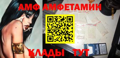 стафф Брянск