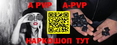 стафф Брянск