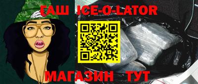кокаин Боровичи