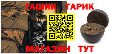 стафф Брянск