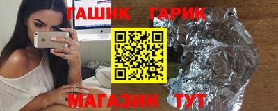 стафф Брянск