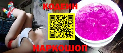 стафф Брянск