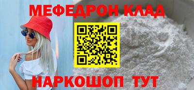 кокаин Боровичи
