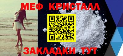 кокаин Боровичи
