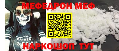 стафф Брянск