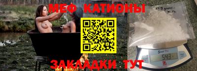 кокаин Боровичи