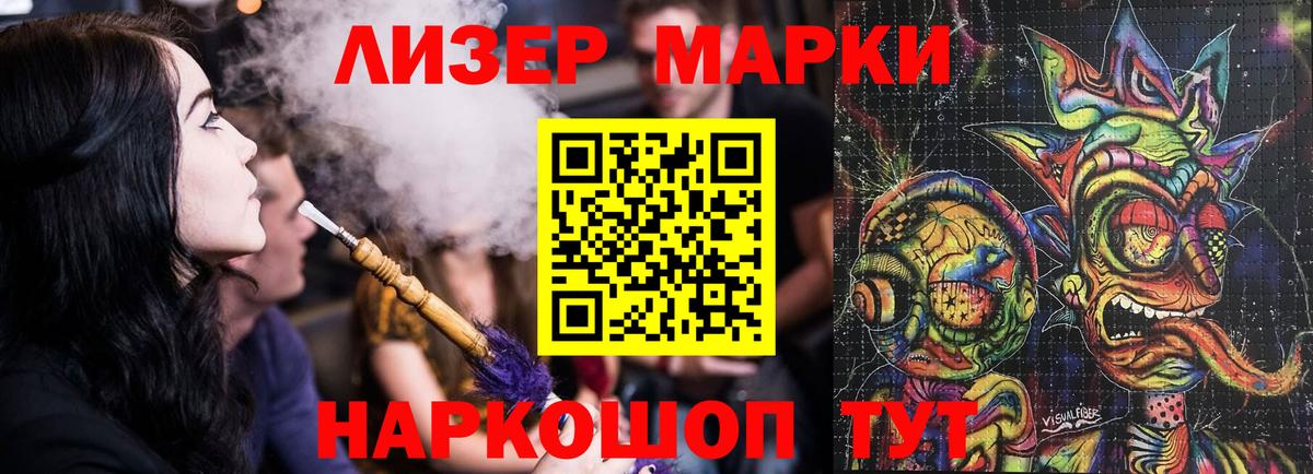 ЛСД экстази ecstasy Выборг