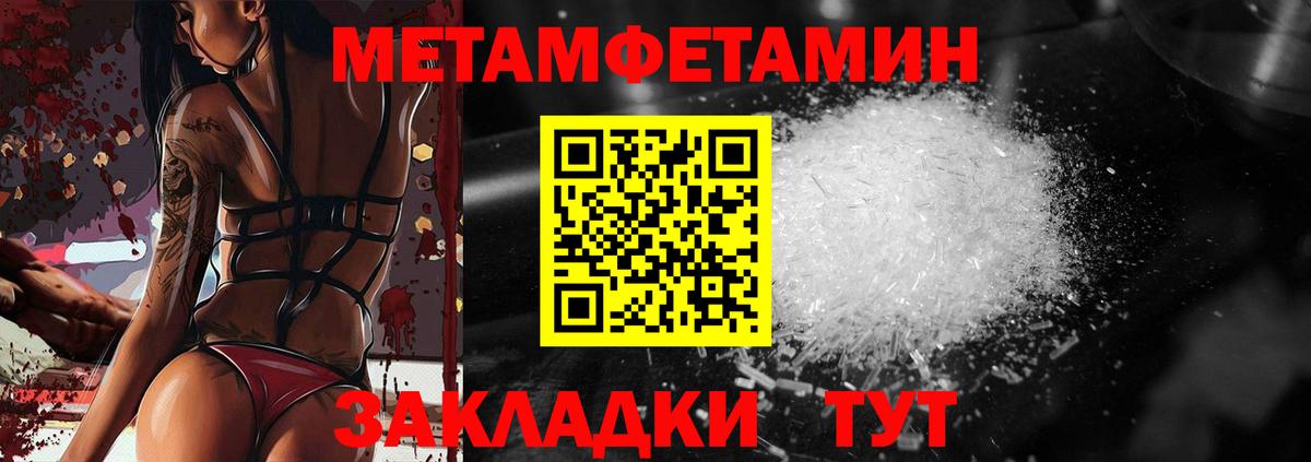Первитин витя Выборг