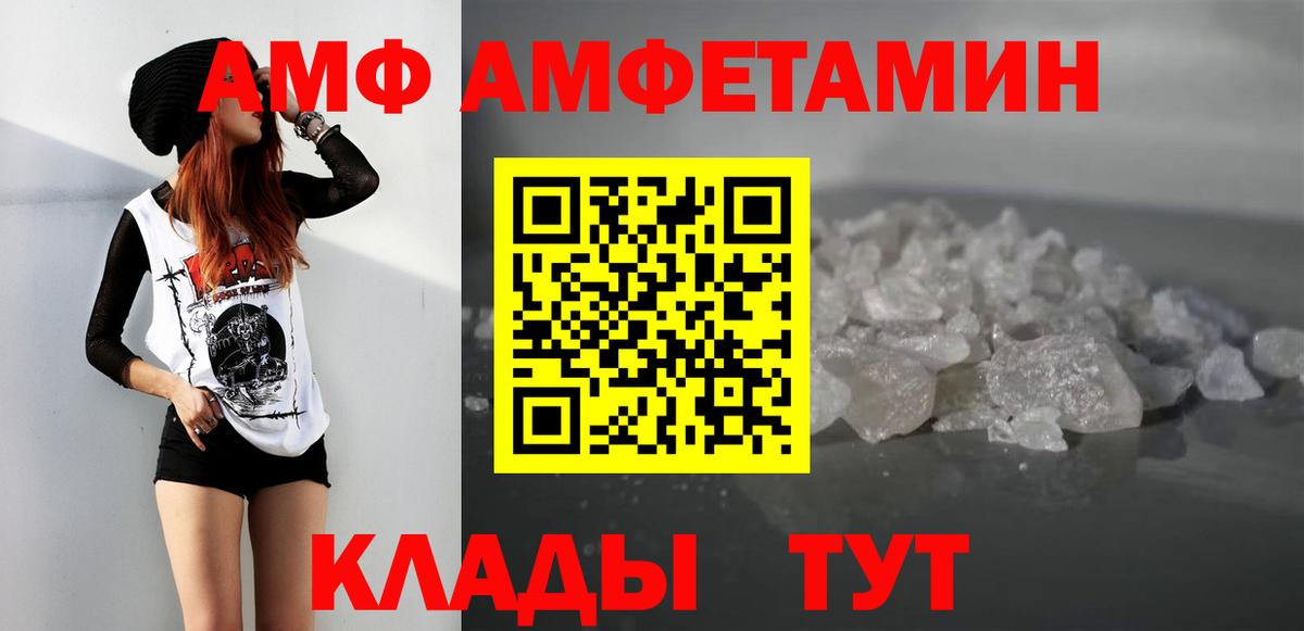 Выборг  Первитин Декстрометамфетамин 99.9%  Первитин Декстрометамфетамин 99.9%  Вход с VPN 