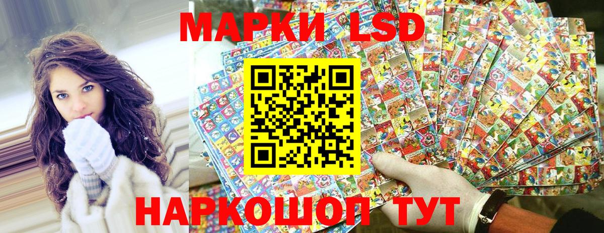 Выборг  Марки NBOMe 1500мкг  Марки NBOMe 1500мкг  Вход с VPN 