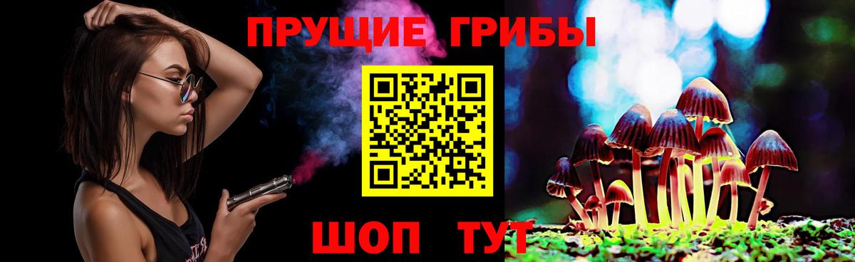 Галлюциногенные грибы мухоморы Выборг