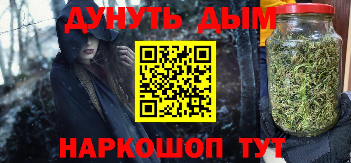 МАРИХУАНА Amnesia  Конопля планчик  Выборг  Каннабис THC 21%  Вход с VPN 